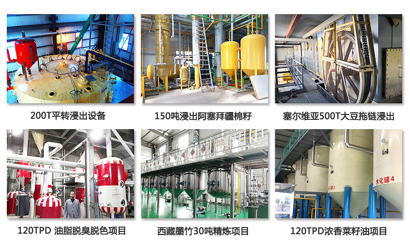 宏德油脂設備廠家